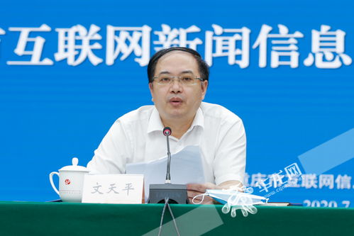 綦江区融媒体中心等七家单位获发互联网新闻信息服务许可，新闻传播格局再优化