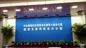 《互联网新闻信息服务单位约谈工作规定》解读