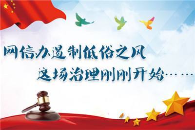 人机结合与价值阅读 互联网新闻信息新规的深层政策倾向