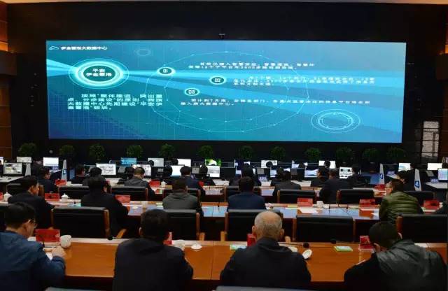 华瑞锋赴伊金霍洛旗大数据中心调研 聚焦数字化转型与智慧城市建设效能提升